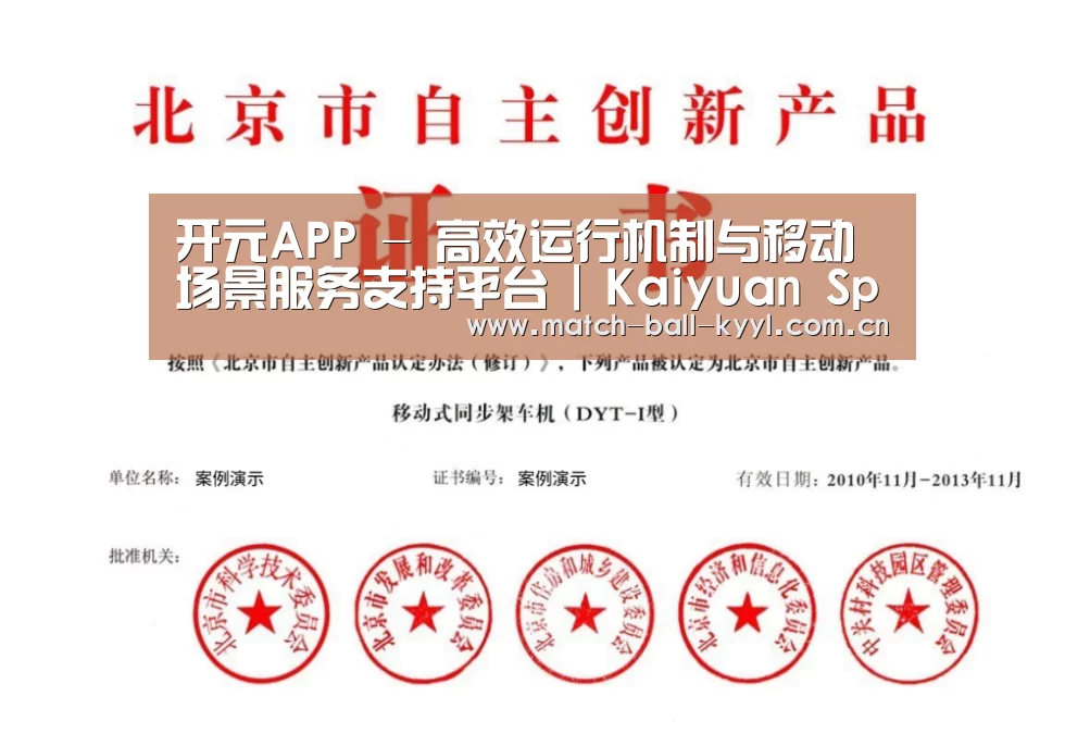 荣誉证书三(图1)